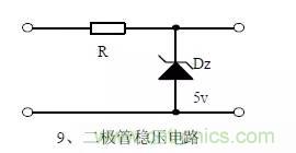 20個硬件工程師隨時(shí)可能用得上的電路圖