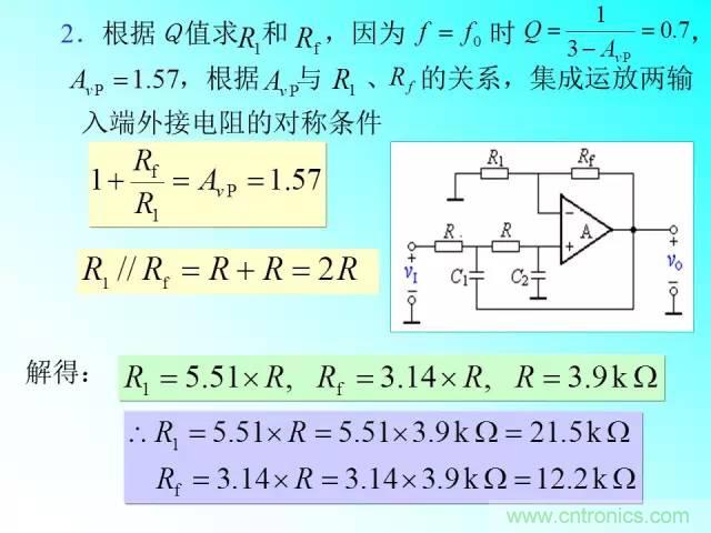 濾波電路大全，收藏以備不時(shí)之需！