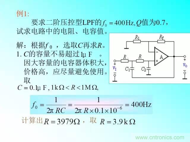 濾波電路大全，收藏以備不時(shí)之需！