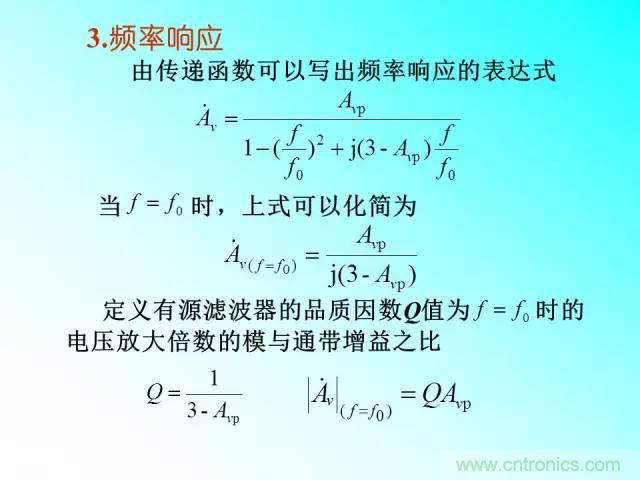 濾波電路大全，收藏以備不時(shí)之需！