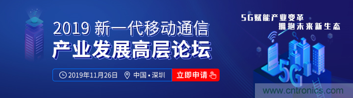5G應(yīng)用即將到來 我們該如何擁抱未來？