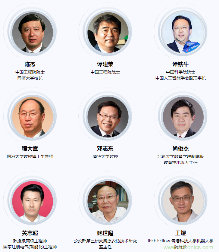 燃AI引擎，WAIE 2020世界人工智能大會震撼來襲！