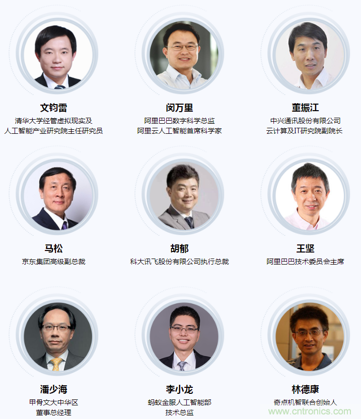 燃AI引擎，WAIE 2020世界人工智能大會震撼來襲！