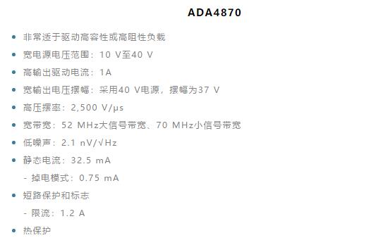 如何實(shí)現(xiàn)高精度、快速建立的大電流源！
