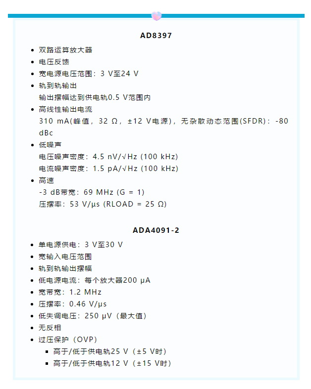 1+1>2！這樣同時實現(xiàn)高精度與高功率