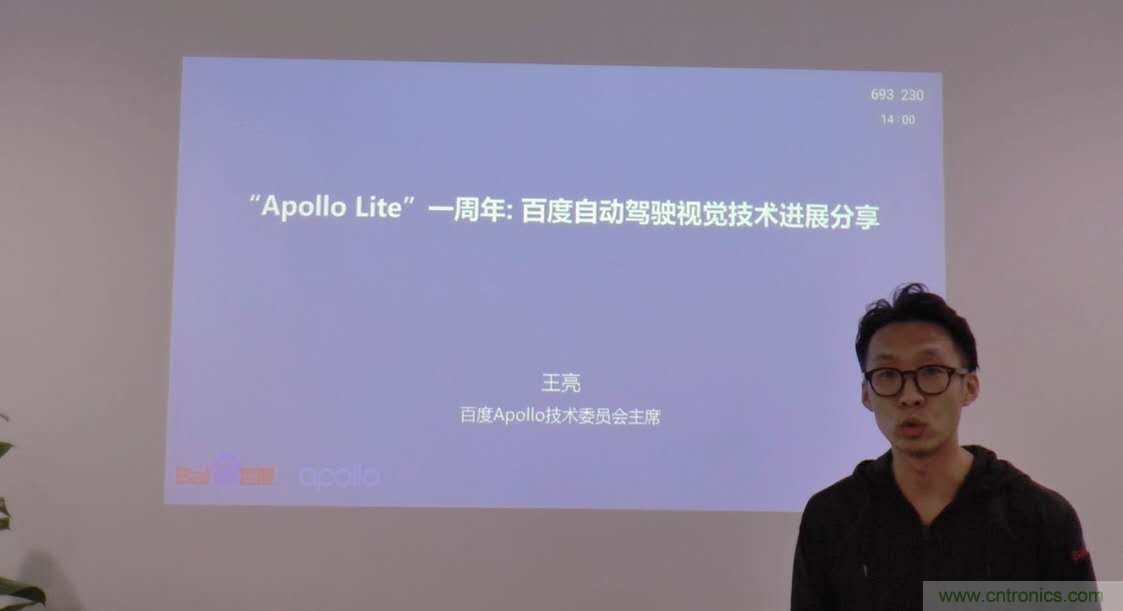 無懼疫情！2020汽車?yán)走_(dá)和汽車視覺前瞻技術(shù)展示交流會圓滿落幕！ 