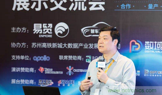 無懼疫情！2020汽車?yán)走_(dá)和汽車視覺前瞻技術(shù)展示交流會圓滿落幕！ 