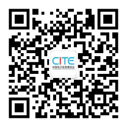 第八屆中國電子信息博覽會重磅重啟，看點大揭秘（上）