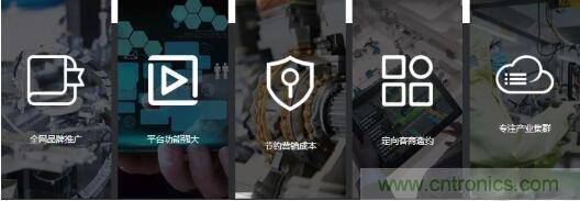 OFweek2020智慧工廠在線展隆重來襲！
