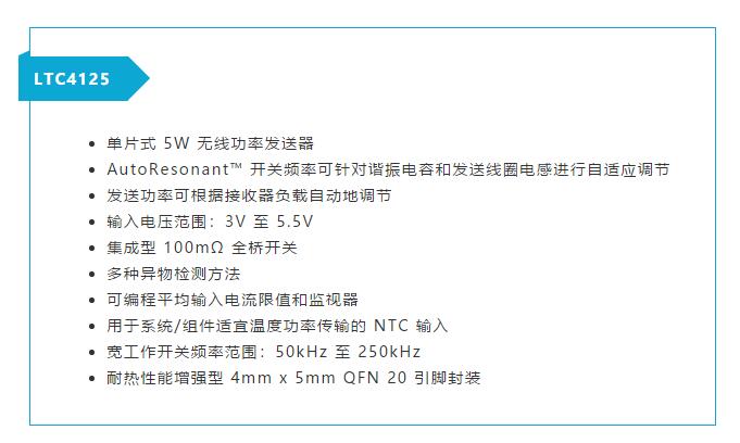 不加組件也不漲尺寸，教你如何改善你的無(wú)線(xiàn)充電器！