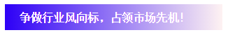 行業(yè)品牌集聚2020深圳國際連接器線纜線束加工展，9月2日隆重啟幕