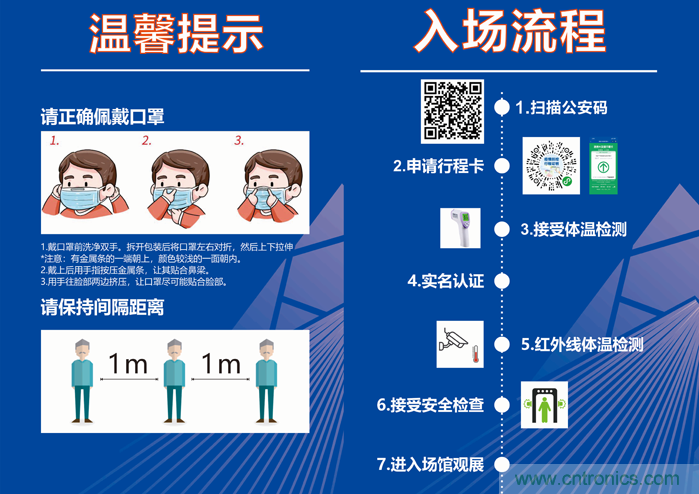 叮，您預(yù)定的2020 ISVE 深圳智慧顯示展參展攻略已送達(dá)，請(qǐng)查收！