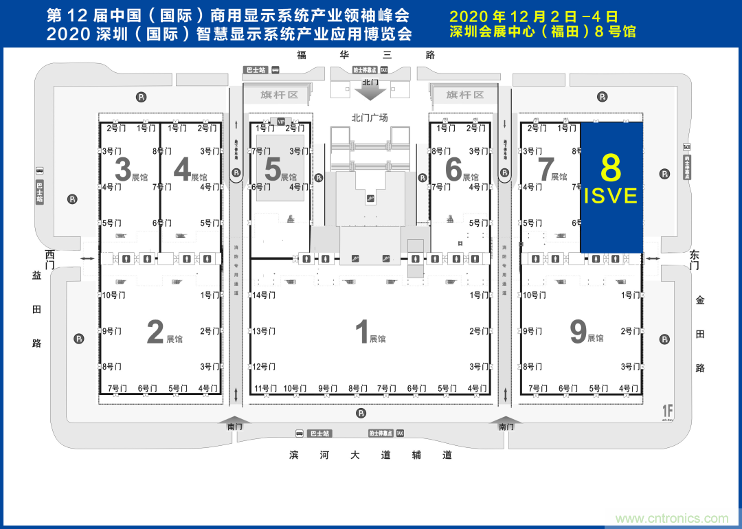 叮，您預(yù)定的2020 ISVE 深圳智慧顯示展參展攻略已送達(dá)，請(qǐng)查收！