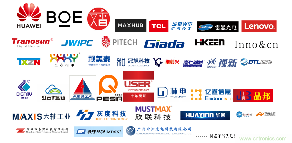 叮，您預(yù)定的2020 ISVE 深圳智慧顯示展參展攻略已送達(dá)，請(qǐng)查收！