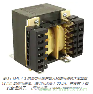 在醫(yī)療設(shè)備中使用交流隔離變壓器時如何防止觸電？