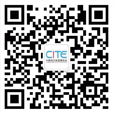 第九屆中國(guó)電子信息博覽會(huì)報(bào)名通道全面開(kāi)啟，精美禮品、專屬服務(wù)、尊貴VIP……快來(lái)報(bào)名啦