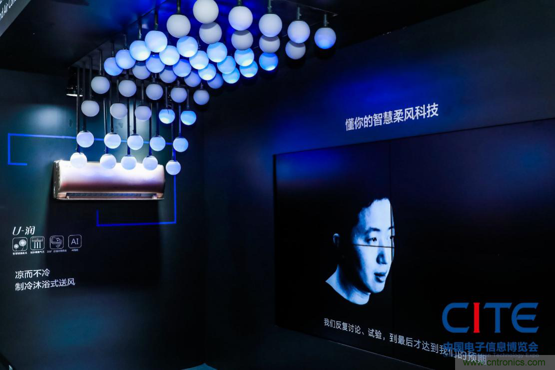 CITE2021看點揭秘，看看這些引領(lǐng)時代的科技創(chuàng)新（上）