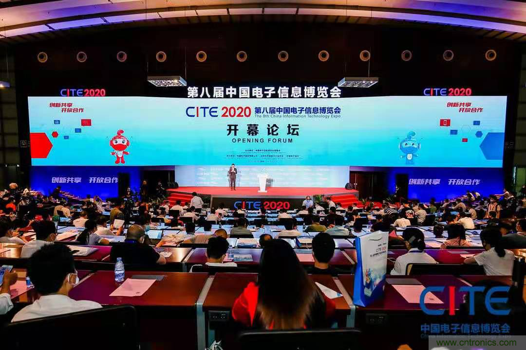 CITE2021看點揭秘，看看這些引領(lǐng)時代的科技創(chuàng)新（上）