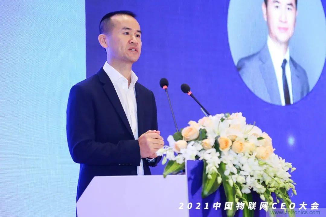 時(shí)代拐點(diǎn)，探索IoT增長(zhǎng)引擎，2021中國(guó)物聯(lián)網(wǎng)CEO大會(huì)在上海盛大召開