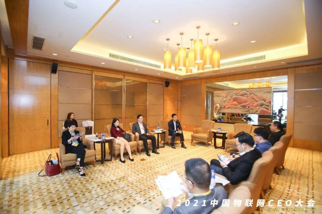 時(shí)代拐點(diǎn)，探索IoT增長(zhǎng)引擎，2021中國(guó)物聯(lián)網(wǎng)CEO大會(huì)在上海盛大召開