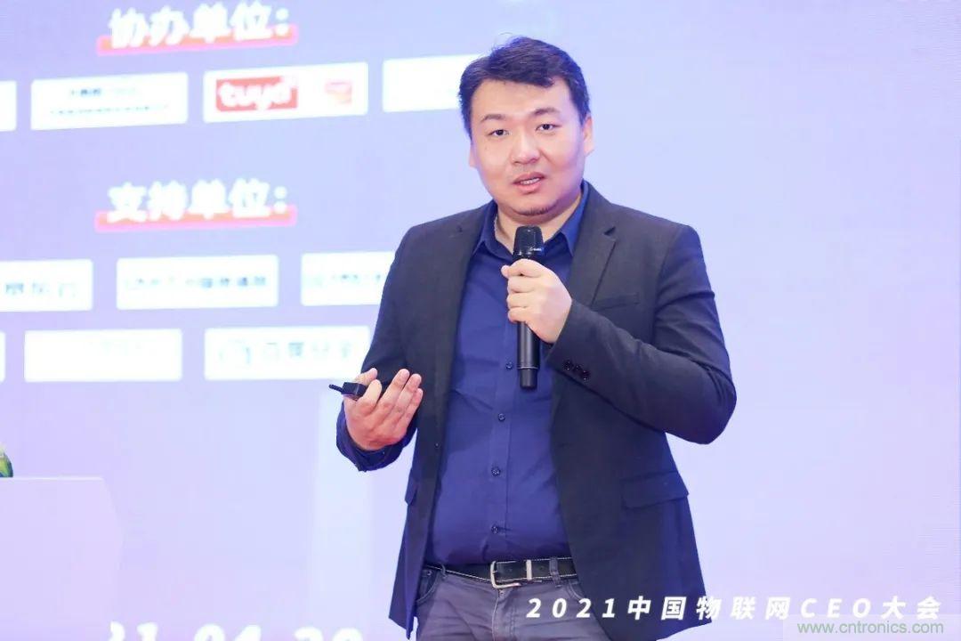 時(shí)代拐點(diǎn)，探索IoT增長(zhǎng)引擎，2021中國(guó)物聯(lián)網(wǎng)CEO大會(huì)在上海盛大召開