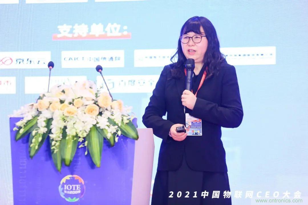 時(shí)代拐點(diǎn)，探索IoT增長(zhǎng)引擎，2021中國(guó)物聯(lián)網(wǎng)CEO大會(huì)在上海盛大召開
