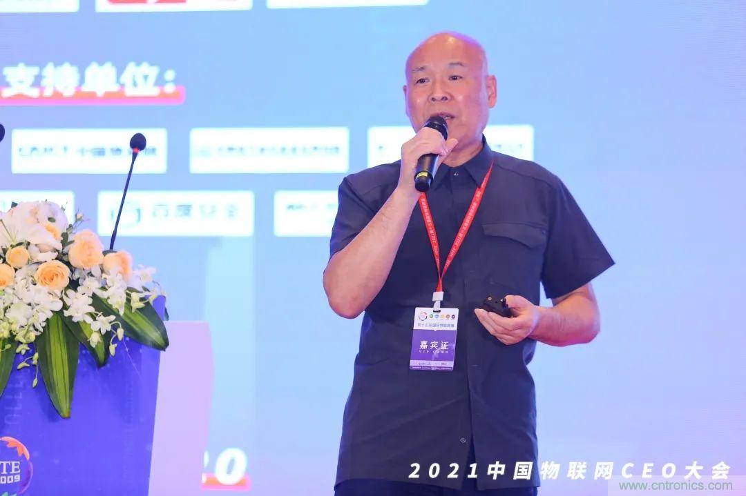 時(shí)代拐點(diǎn)，探索IoT增長(zhǎng)引擎，2021中國(guó)物聯(lián)網(wǎng)CEO大會(huì)在上海盛大召開