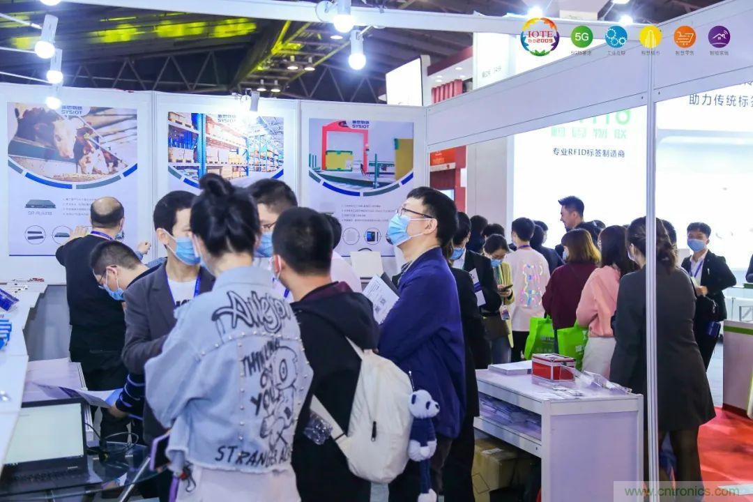 “芯聯(lián)萬物，智賦全球”——IOTE 2021第十五屆國際物聯(lián)網(wǎng)展在滬舉辦
