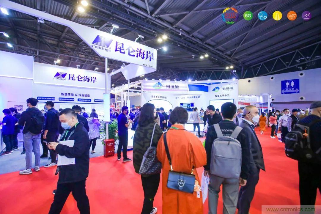 “芯聯(lián)萬物，智賦全球”——IOTE 2021第十五屆國際物聯(lián)網(wǎng)展在滬舉辦