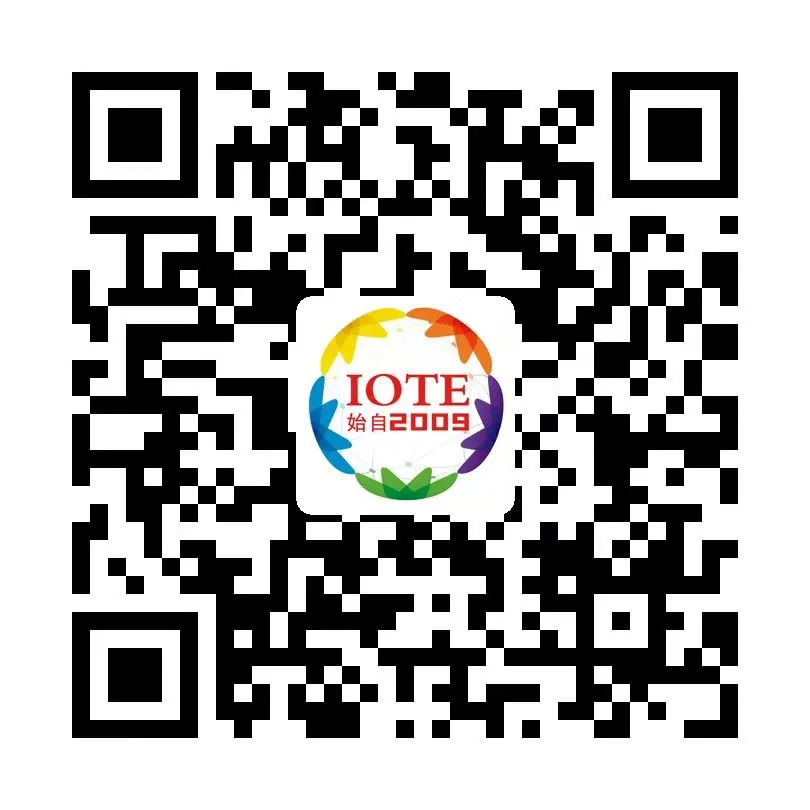 “芯聯(lián)萬物，智賦全球”——IOTE 2021第十五屆國際物聯(lián)網(wǎng)展在滬舉辦