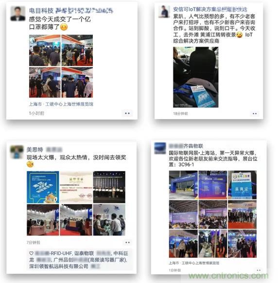 IOTE 2021上海站完美收官丨前瞻布局數(shù)字經濟時代，撬動萬億級IoT賽道