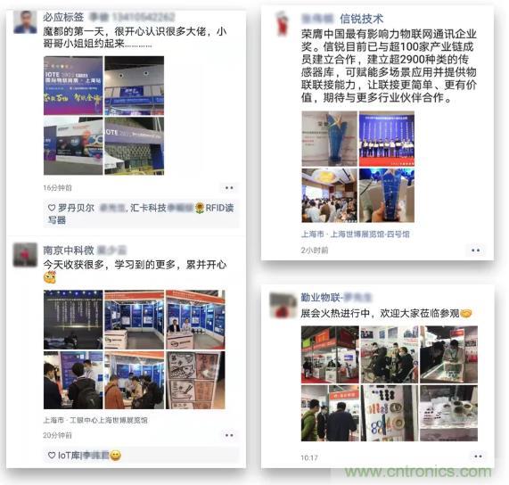 IOTE 2021上海站完美收官丨前瞻布局數(shù)字經濟時代，撬動萬億級IoT賽道