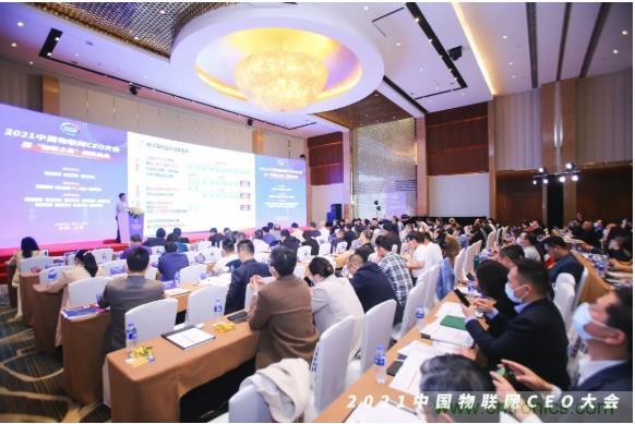 IOTE 2021上海站完美收官丨前瞻布局數(shù)字經濟時代，撬動萬億級IoT賽道