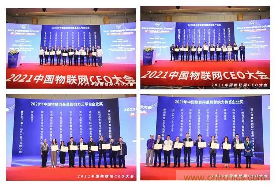 IOTE 2021上海站完美收官丨前瞻布局數(shù)字經濟時代，撬動萬億級IoT賽道