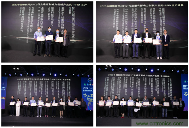 IOTE 2021上海站完美收官丨前瞻布局數(shù)字經濟時代，撬動萬億級IoT賽道