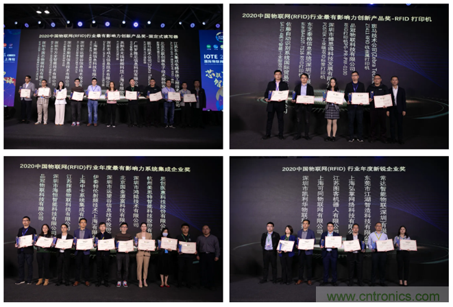 IOTE 2021上海站完美收官丨前瞻布局數(shù)字經濟時代，撬動萬億級IoT賽道