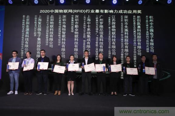 IOTE 2021上海站完美收官丨前瞻布局數(shù)字經濟時代，撬動萬億級IoT賽道