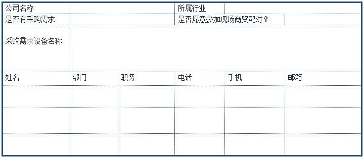 2021 EeIE智博會(huì)，全新智能制造體驗(yàn)火熱登場(chǎng)，這個(gè)7月等你來！
