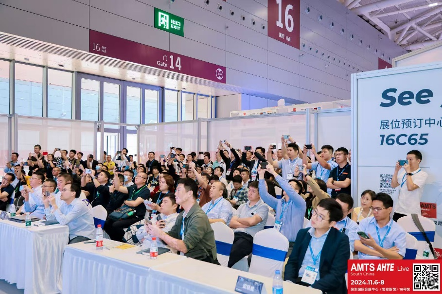AMTS & AHTE South China 2024圓滿落幕 持續(xù)發(fā)力探求創(chuàng)新，攜手并進(jìn)再踏新征程！