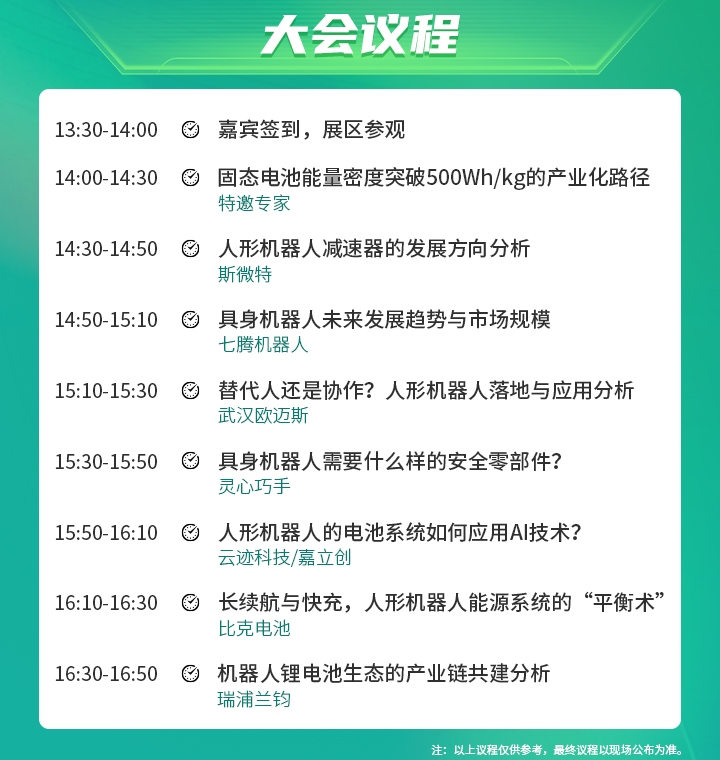 7月30日深圳集結(jié)！第六屆智能工業(yè)展聚焦數(shù)字經(jīng)濟與制造升級