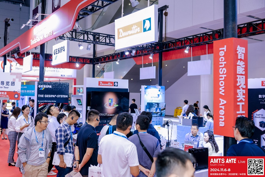 AMTS & AHTE South China 2024圓滿落幕 持續(xù)發(fā)力探求創(chuàng)新，攜手并進(jìn)再踏新征程！