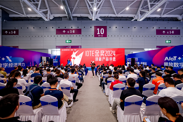 觀眾如潮！AI+IoT行業(yè)頂級盛會，重磅開幕！