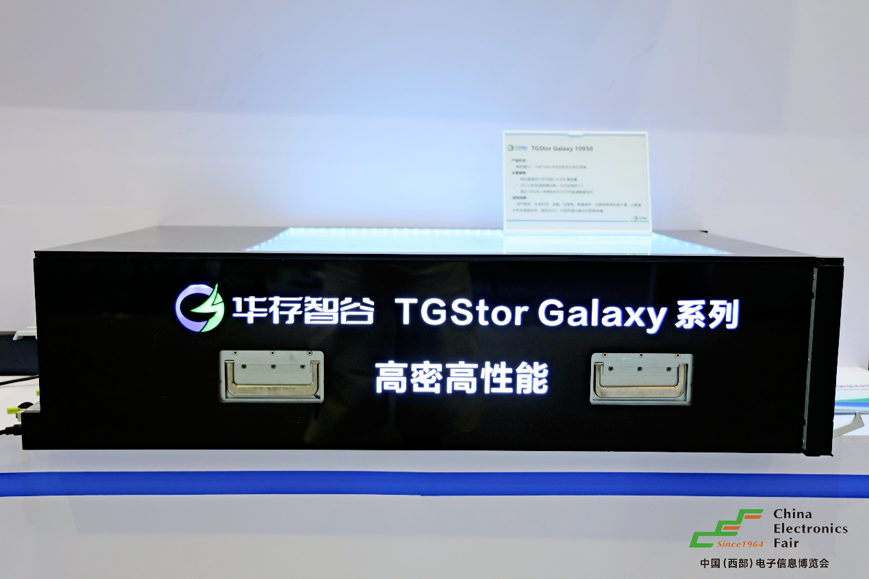 西南科技盛宴啟幕！第十三屆西部電博會7月9日蓉城集結(jié)