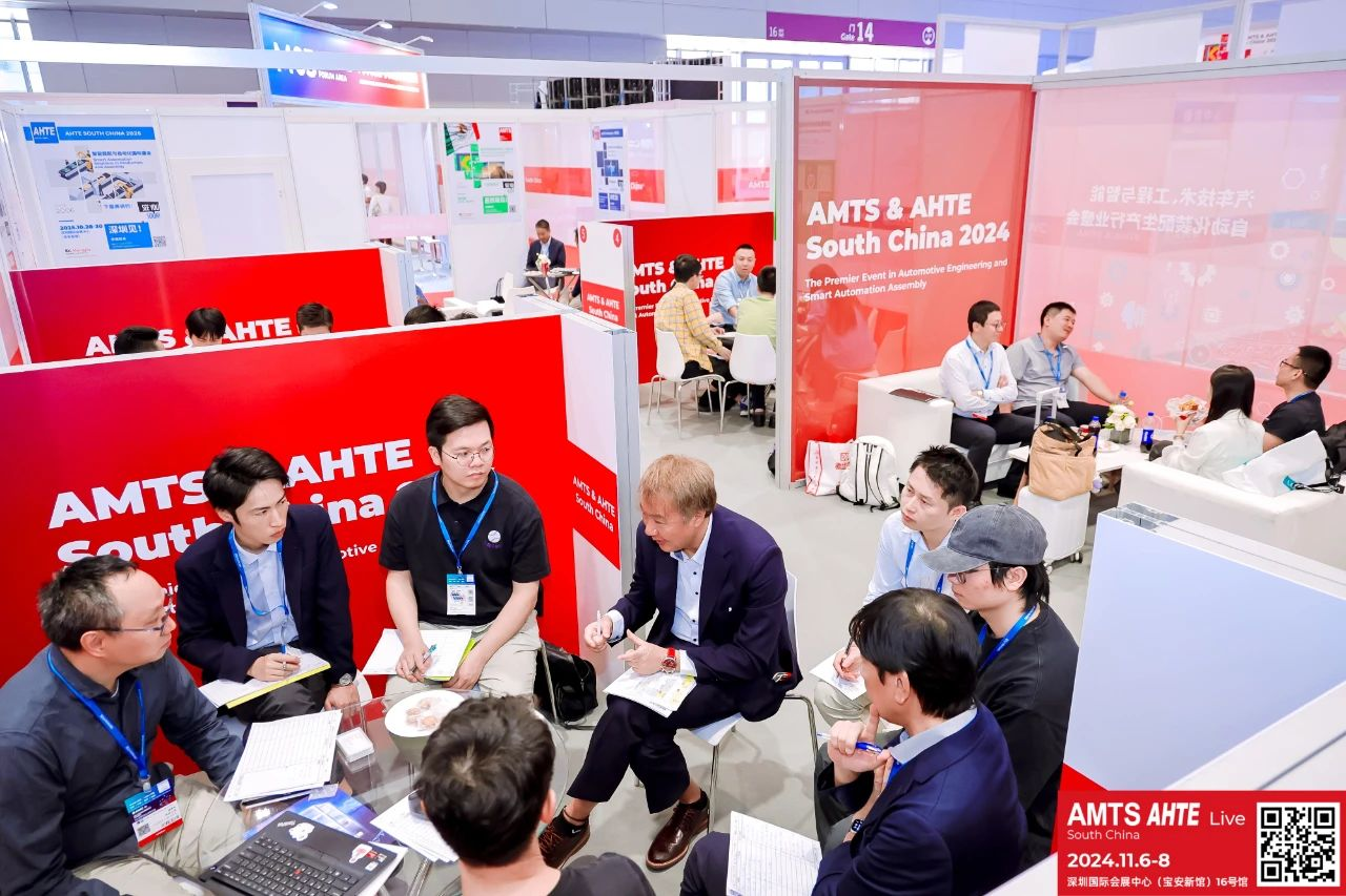 AMTS & AHTE South China 2024圓滿落幕 持續(xù)發(fā)力探求創(chuàng)新，攜手并進(jìn)再踏新征程！