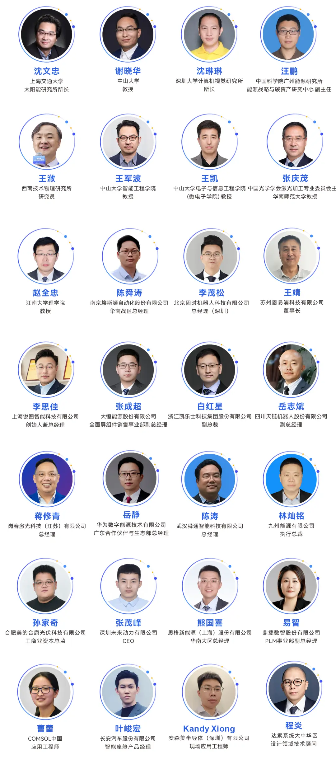2025深圳智能工業(yè)展倒計時：華為、大族、富士康等名企齊聚（附超全參觀攻略）