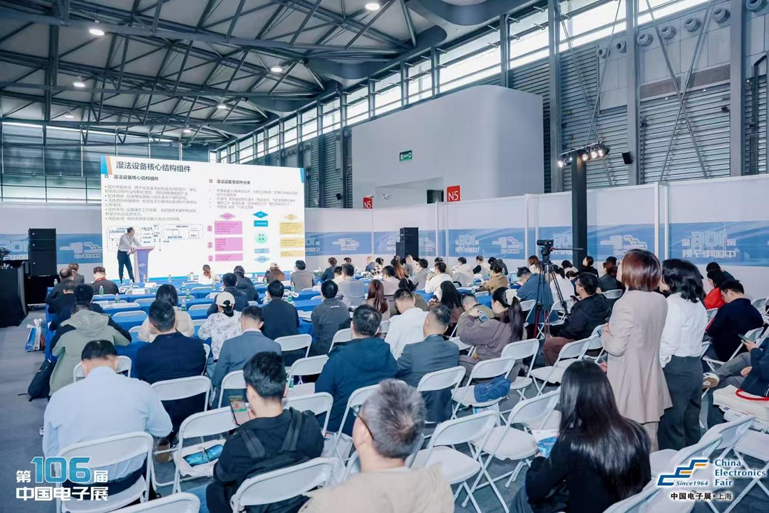 創(chuàng)新強基，智造賦能：超600家企業(yè)齊聚！第106屆中國電子展打造行業(yè)盛宴