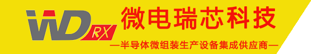 芯耀蓉城！西部電博會半導(dǎo)體專區(qū)全產(chǎn)業(yè)鏈集結(jié)