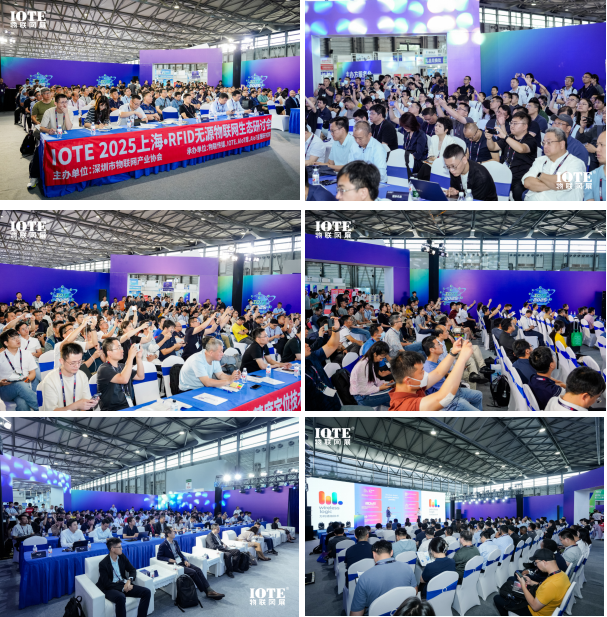 IOTE 2025上海物聯網展圓滿收官！AIoT+5G生態(tài)引爆智慧未來