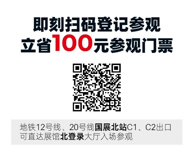 數(shù)字驅(qū)動(dòng)工業(yè)，智能賦能制造 AMTS & AHTE SOUTH CHINA 2024同期會(huì)議全公開(kāi)！