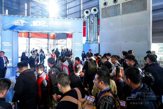 第104屆中國電子展精彩內(nèi)容搶先看，11月上海與您相約！